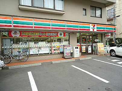 ピアサン烏山  周辺画像3
