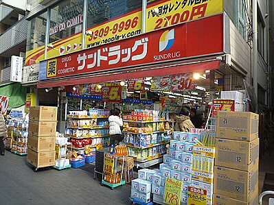 ピアサン烏山  周辺画像4