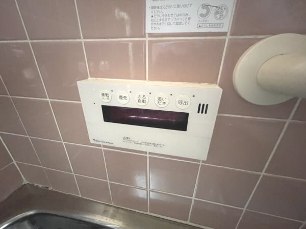 中原2丁目テラスハウス（東棟） その他7