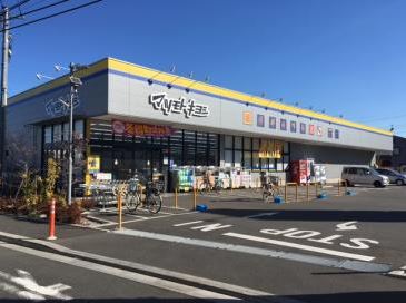 中原2丁目テラスハウス（東棟） 周辺画像3