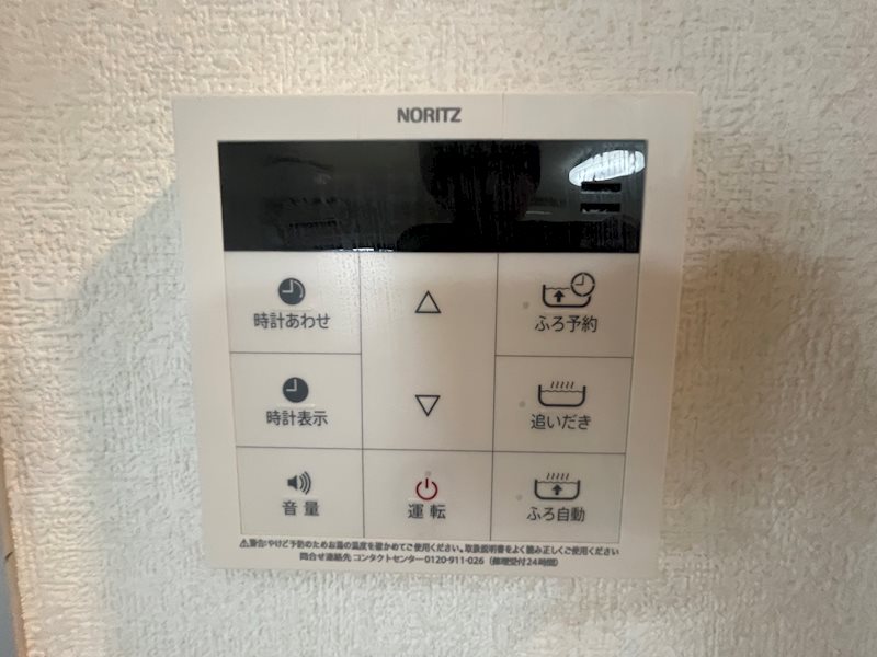 その他7