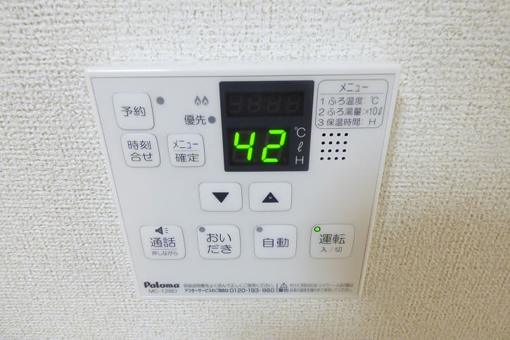その他4