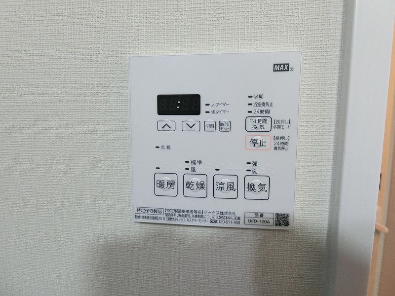その他13