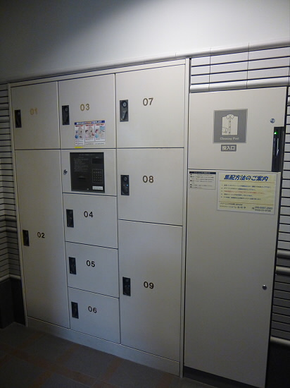 その他5