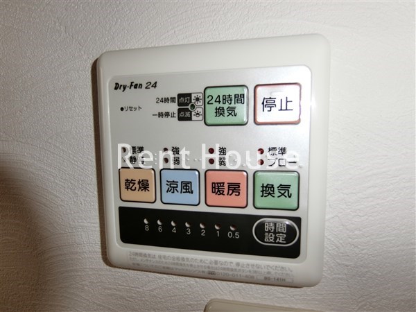 東京都杉並区宮前２丁目 その他設備