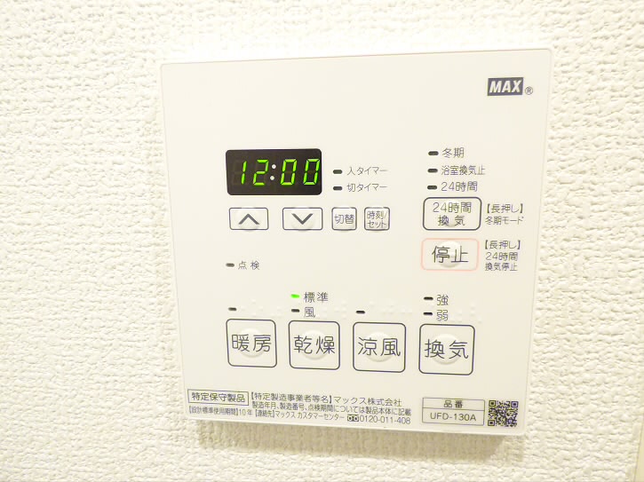 その他5