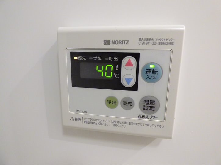 その他8