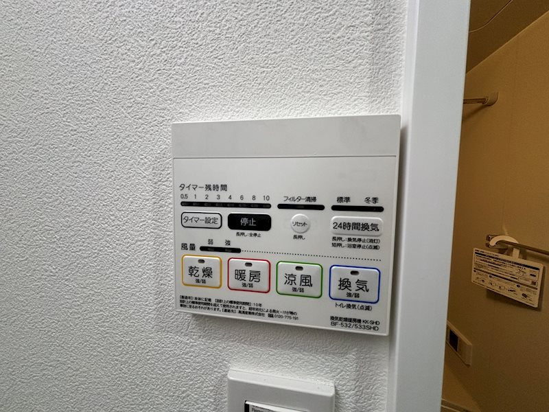 その他5