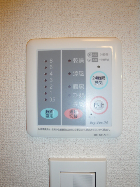 その他1