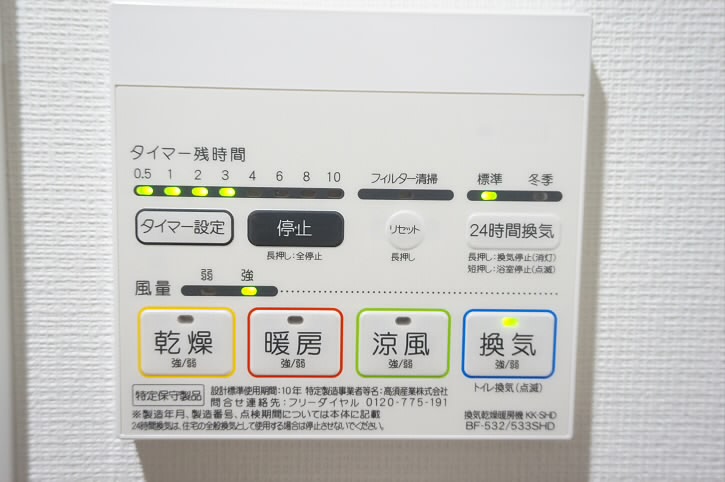 プレール・ドゥーク千歳烏山 その他6