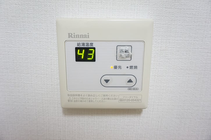 その他4