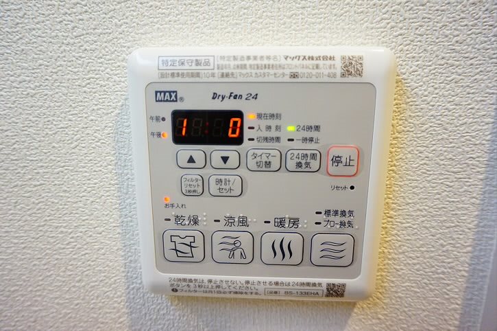 その他8