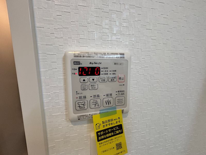 その他5