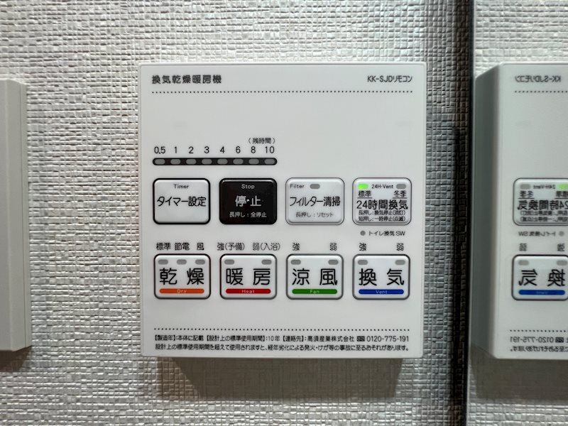 アーバンパーク高井戸 その他5
