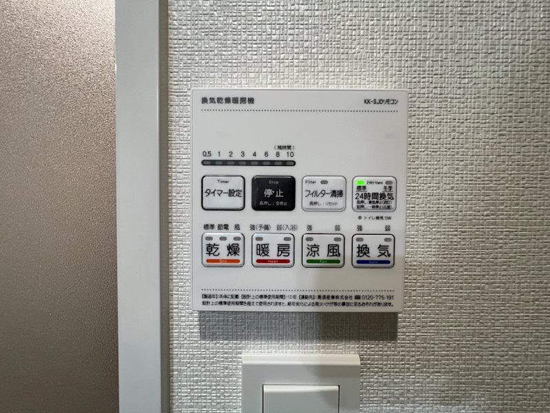 アーバンパーク高井戸 その他5