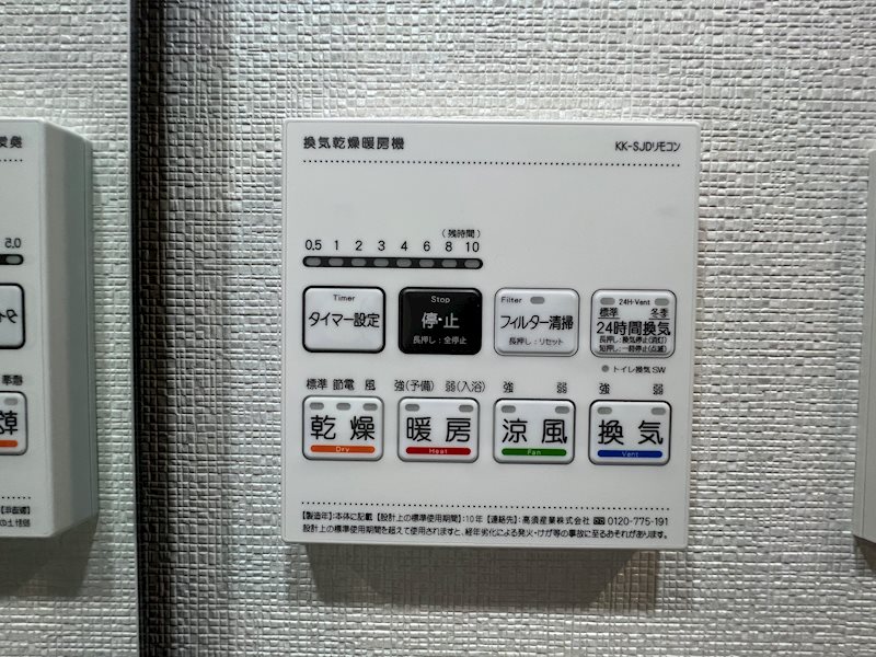 その他5