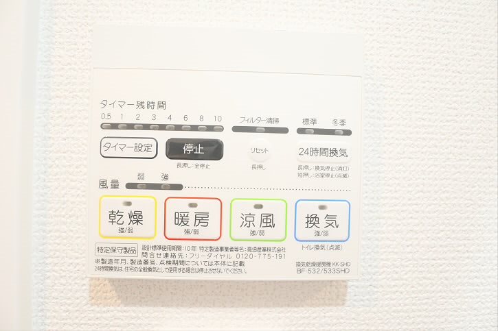 その他5