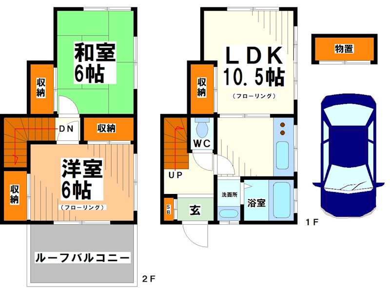 給田1丁目戸建て 間取り図