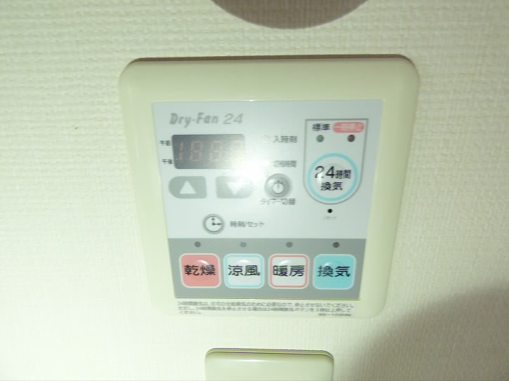 その他3
