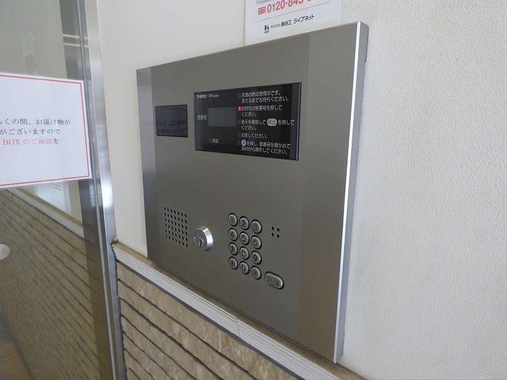 その他7