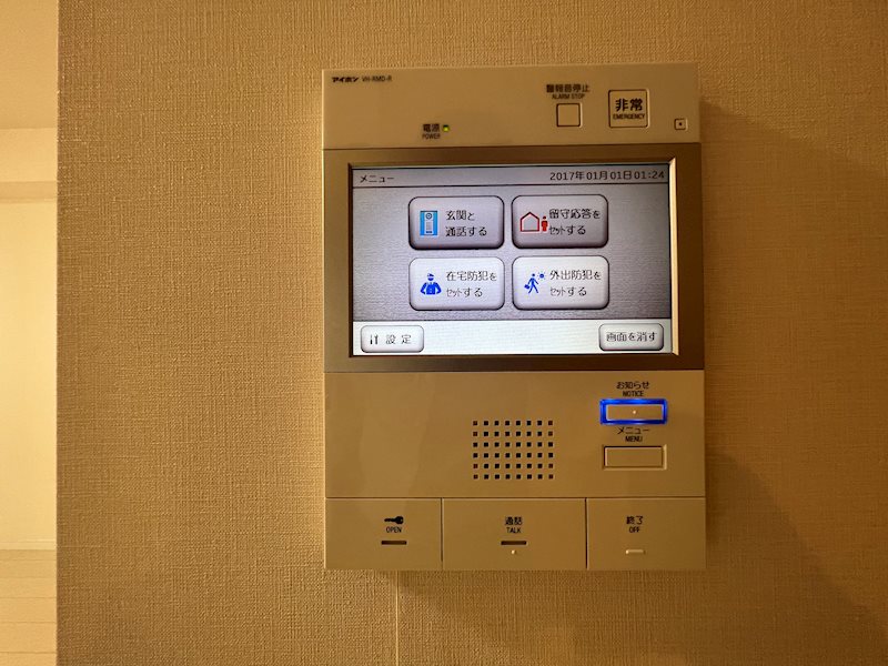 UPGレジデンス芦花公園 その他2