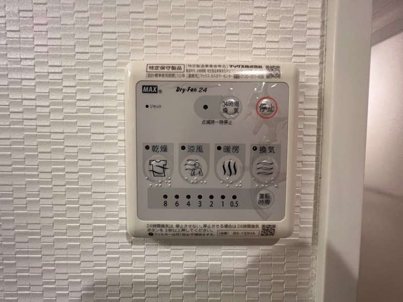 UPGレジデンス芦花公園 その他5