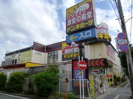 quador世田谷芦花公園 周辺画像1