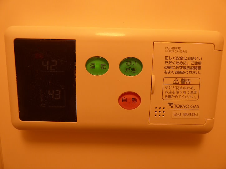 KDXレジデンス上北沢 その他8