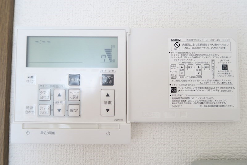 センターコア 当社管理物件  その他14