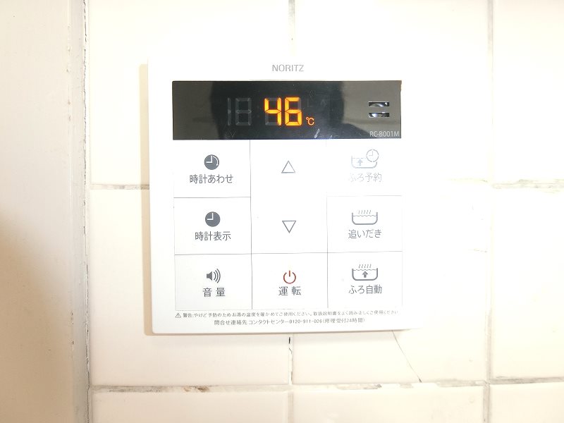 その他9