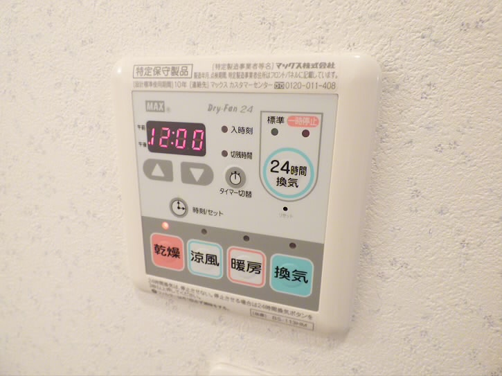 その他7
