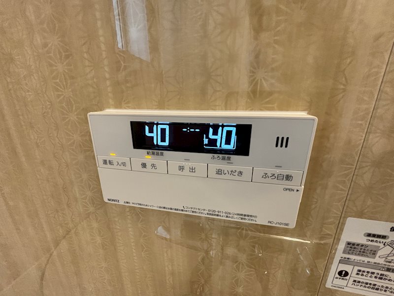 その他8