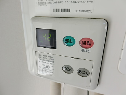 グレープハウス その他6