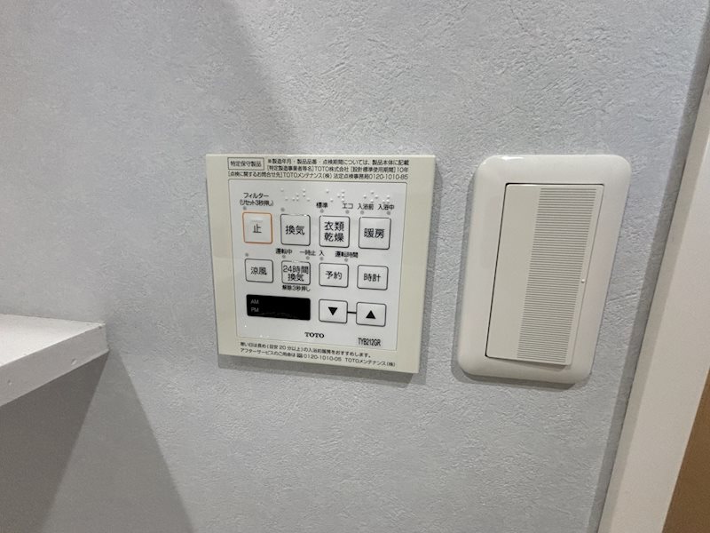 その他5