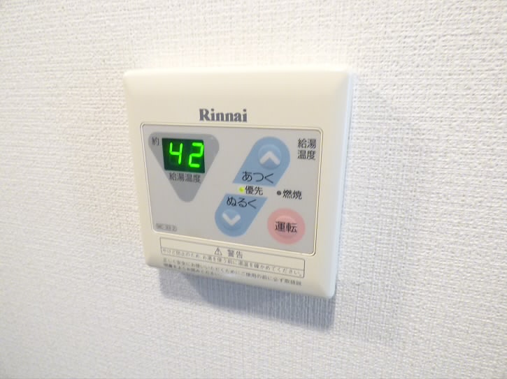 その他8