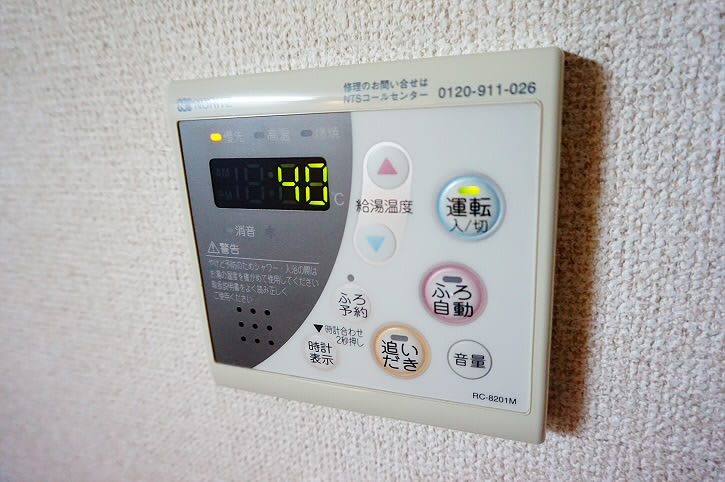 その他6