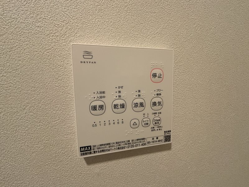 その他1