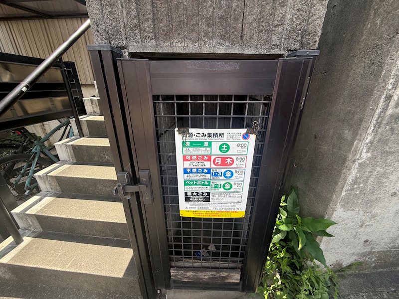 その他4