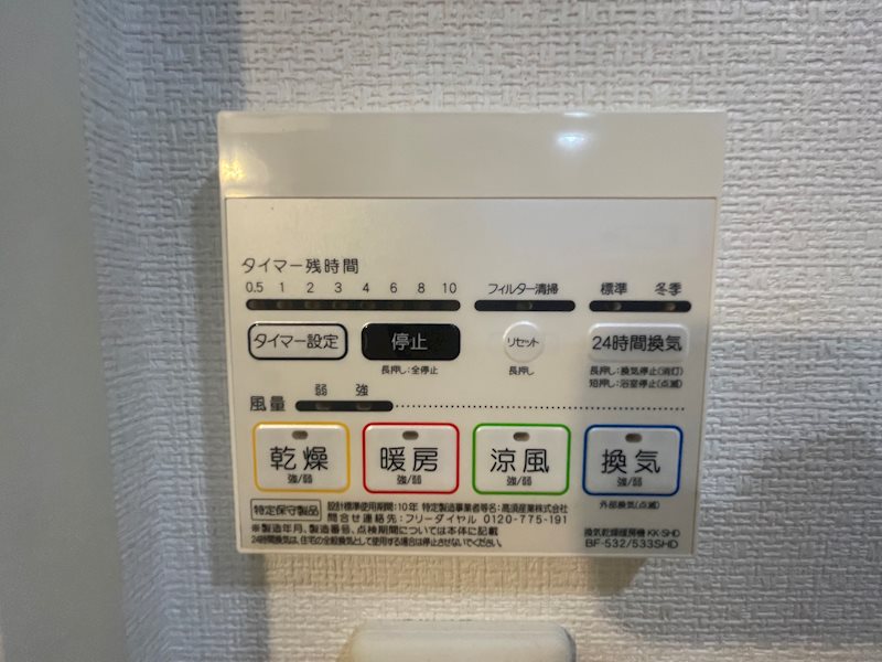 その他2