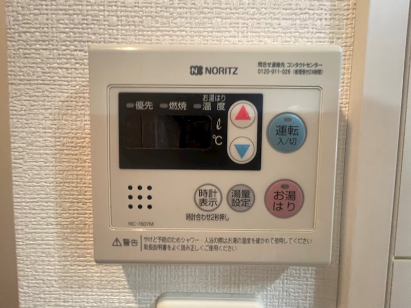 その他9