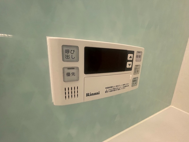 その他13