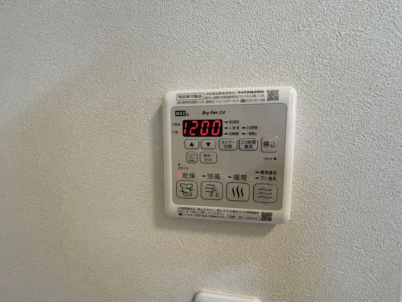 その他3