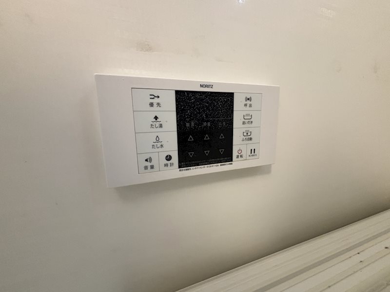その他8