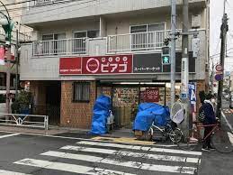 ライオンズマンション渋谷本町 周辺画像1