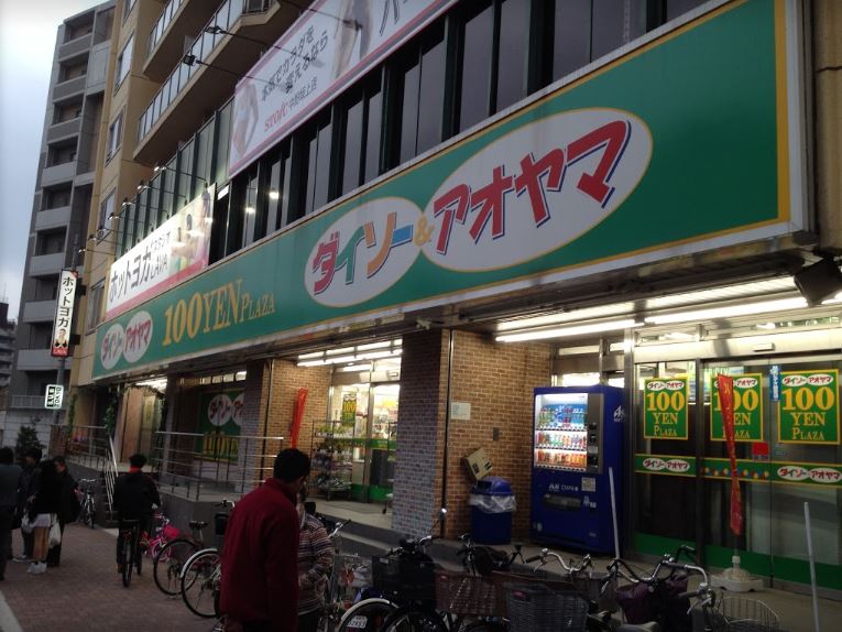 ディームス渋谷本町  周辺画像5