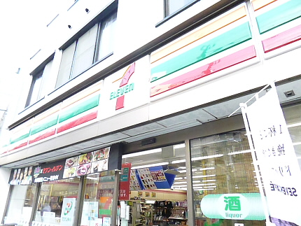 ディームス渋谷本町  周辺画像6