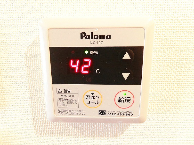 その他12
