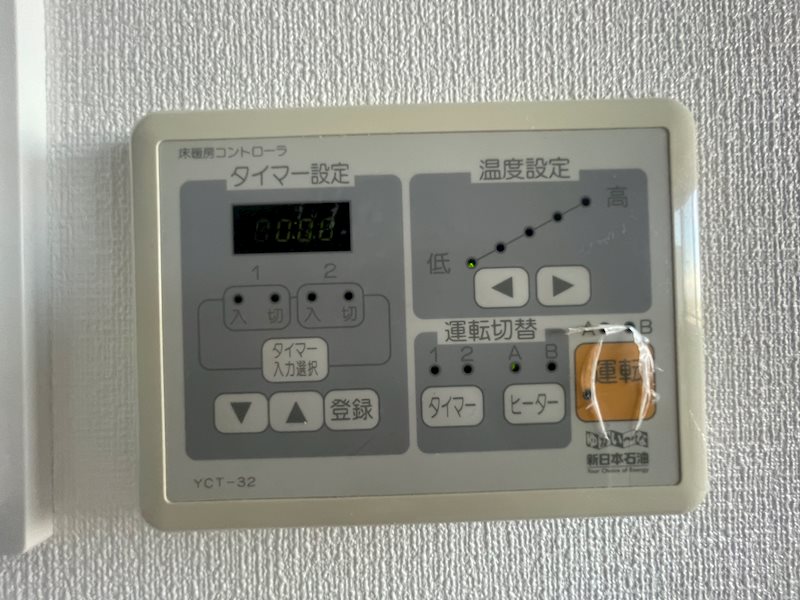 その他8