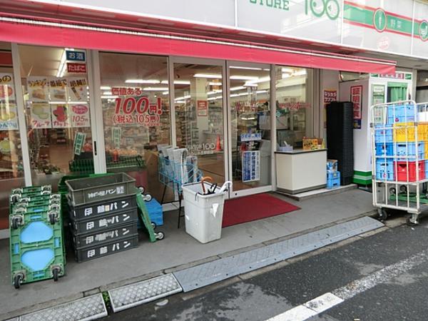 ステージグランデ西調布アジールコート  周辺画像4