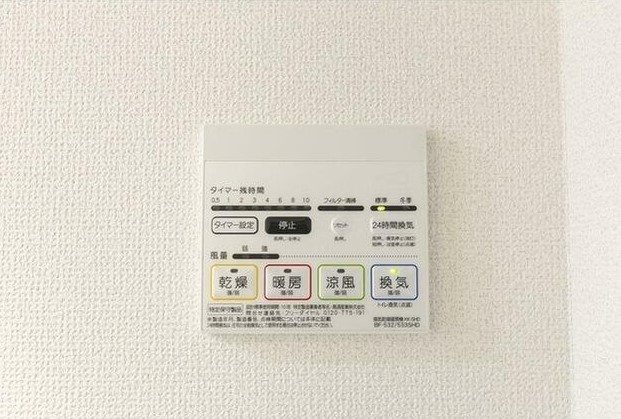 その他11
